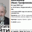 В Калужской области пропал 91-летний дедушка - Телерадиокомпания Ника
