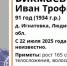 Поисковый отряд - Kaluga-Poisk.Ru