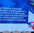 В Калуге открылся Всероссийский форум «Беспилотная эволюция – 2025» - Министерство природных ресурсов и экологии