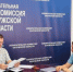 Социалистическая Политическая партия «СПРАВЕДЛИВАЯ РОССИЯ-ПАТРИОТЫ–ЗА ПРАВДУ» выдвинула кандидатов в депутаты Законодательного Собрания Калужской области - Избирательная комиссия