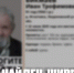 Стала известна судьба пропавшего в Калужской области мужчины - Калужский перекрёсток
