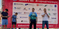  В Обнинске стартовал 10-й «Атомный марафон» - Знамя
