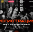 Калужан приглашают на Гранд-финал Международной премии улиц «КАРДО» VIII - Калужская неделя