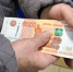 Калужскую пенсионерку обманули на миллион рублей под предлогом проверки купюр - KalugaNews.Com