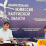 Избирком Калужской области принял список кандидатов в депутаты по единому избирательному округу  от «Справедливой России — За правду» - Калужская неделя