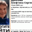 Девочку-подростка второй день разыскивают в Жуковском районе - Знамя