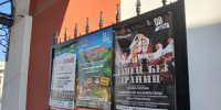Куда пойти в Калуге 31 июля - Калужский перекрёсток