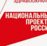 В Малоярославецком районе откроется новая амбулатория - Телерадиокомпания Ника