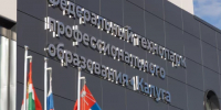 Калужский технопарк готовится к финалу Чемпионата «Профессионалы» - Калужский перекрёсток