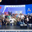 Подвели итоги первого чемпионата по профмастерству среди участников СВО «Абилимпикс – 2025» - Министерство труда и соцзащиты