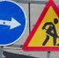 ремонт-дороги.jpg - ГТРК Калуга