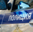 Противодействие коррупции на дорогах - ГИБДД