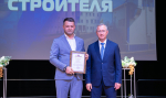 Владислав Шапша поздравил строителей с профессиональным праздником