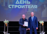 Владислав Шапша поздравил строителей с профессиональным праздником