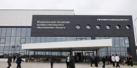 Калужане в чемпионате «Профессионалы» показали высокий уровень подготовки - Знамя