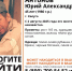 В Калуге пропал Юрий Антонов - Телерадиокомпания Ника