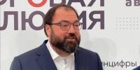 Глава минцифры России оценил внедрение цифровизации в Калужской области - Знамя