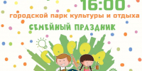 Калужан приглашают совершить путешествие в мир профессий - Калужская неделя