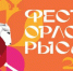 Тарусский район готовится к фестивалю Орловского рысака - Телерадиокомпания Ника