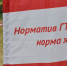 На Всероссийском фестивале ГТО выступит многодетная калужская семья - Знамя