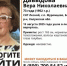 Пропавшую в Бабынинском районе пенсионерку могли убить - Знамя