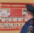 МЧС провело масштабные проверки школ в Калужской области - Комсомольская Правда