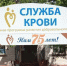 Фото: Kaluga-poisk.ru - Kaluga-Poisk.Ru