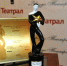 «Собака» Калужского драмтеатра претендует на «Звезду Театрала» - Знамя