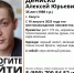 В Калуге ищут пропавшего мужчину - Комсомольская Правда