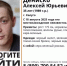 В Калуге пропал 35-летний мужчина - Калужский перекрёсток