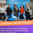 Профессиональное становление - Калужская неделя