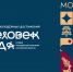 Калужскую молодежь приглашают побороться за премию «Человек года в сфере молодёжной политики» - Правительство Калужской области