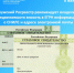 Калужский Росреестр рекомендует владельцам недвижимости вносить в ЕГРН информацию о СНИЛС и адресе электронной почты - Городская управа