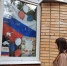 Всероссийская акция «Окна России 2025» - ЦБС города Калуги