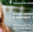 Калужане поделились опытом развития экотуризма на международной выставке «ECOLOGY EXPO – 2025» - Правительство Калужской области