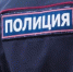 Калужанин попал под следствие за ложный донос и мошенничество - Комсомольская Правда