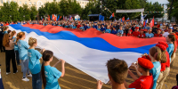 День Государственного флага РФ - Правительство Калужской области