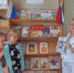 Час истории «Россия - священная наша держава» - ЦБС города Калуги