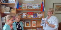 Час истории «Россия - священная наша держава» - ЦБС города Калуги