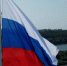 Владислав Шапша поздравил калужан с Днем государственного флага - Калужский перекрёсток