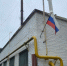 «Калугатеплосеть» украсила городские котельные триколорами - Знамя
