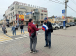 Калужские справедливороссы поздравили земляков с Днём государственного флага