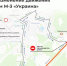 На трассе М-3 временно перекрыли поворот на Меньшовку - Калужский перекрёсток