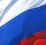 С Днем Государственного флага Российской Федерации! - Избирательная комиссия