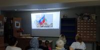 Патриотический час «Флаг России – символ и святыня» - ЦБС города Калуги