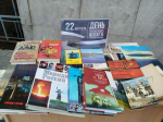 День Государственного флага Российской Федерации