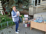 День Государственного флага Российской Федерации