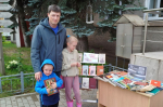 День Государственного флага Российской Федерации