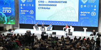 Сергей Кравцов: «В стране бум СПО» - Калужская неделя