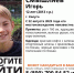 В Калуге пропал 12-летний мальчик - Телерадиокомпания Ника